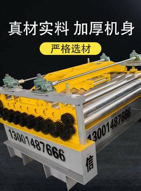 钢板开机平全自动动开平机薄54778板校平全自校平机机开平机