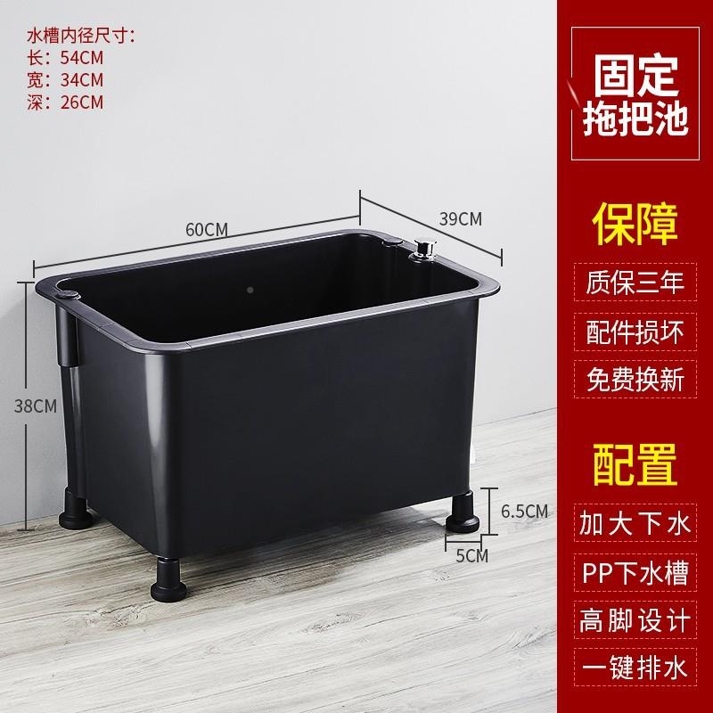 拖台把可移动阳洗拖地盆卫生间墩SC103370布布水池厕所家用水池槽
