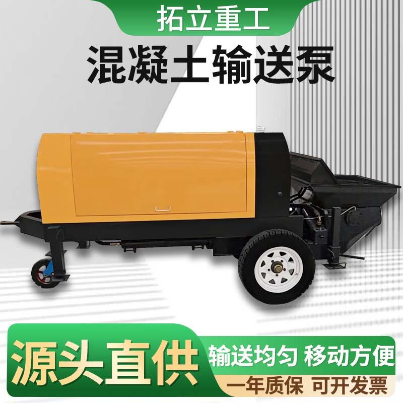 混凝土输送泵浇小型筑卧式二20220125次构造泵上料机细石砂二浆次