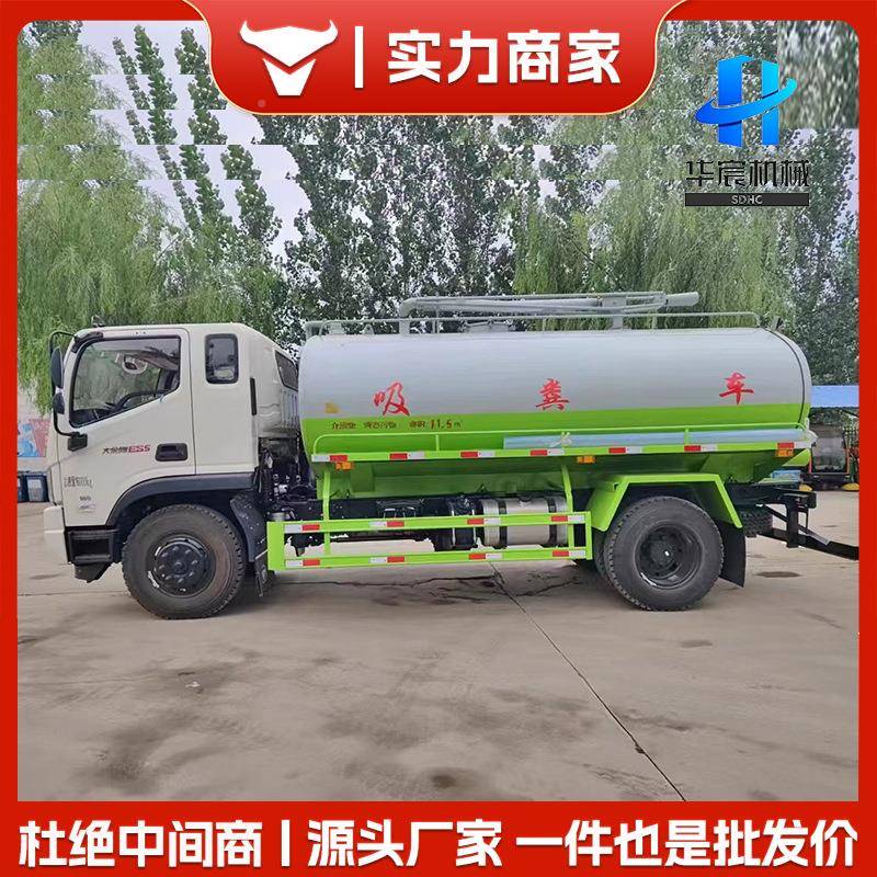 吸粪车自吸排自化粪池抽粪吸污车牌高压蓝清洗吸污用车无品牌/物
