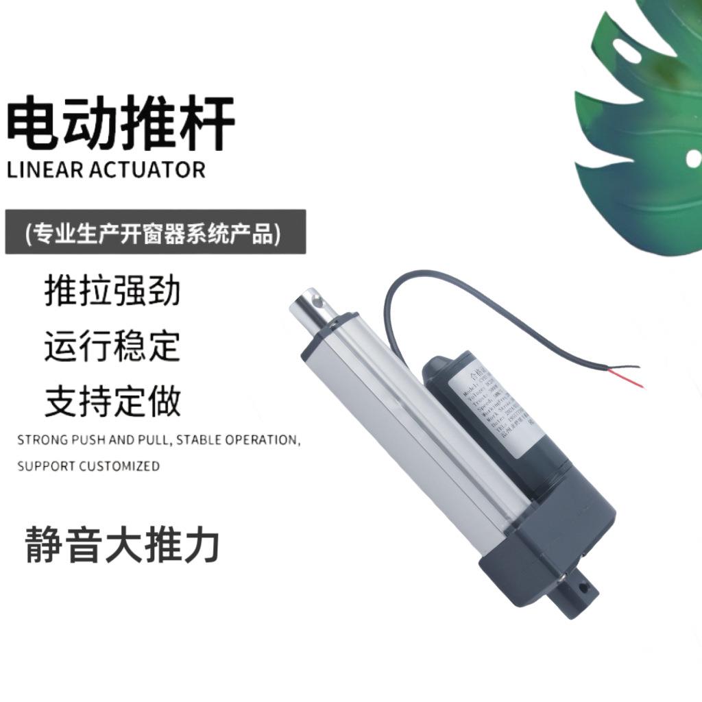 电动杆静音大推力程直行流电动TBX推杆伸杆工缩业电升降机动电机