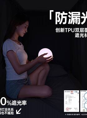 帘蚊学生宿遮光一体床式六面F99T76S5全舍包帐寝室上下铺单人床幔