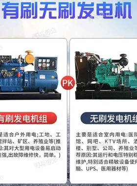 0玉柴10千瓦柴用油发电机75kw1k50w低LUK油耗水冷柴油发电机组备