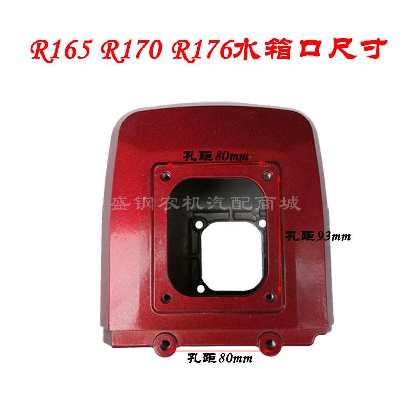 6E3X单缸柴油机小型水箱常柴R17F76JM5596常发R17AR0水1铝65加漏