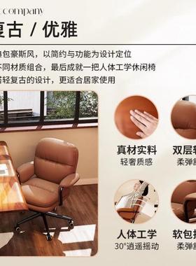 ebe电脑舒适办久坐卧室复古面53096包椅可躺学习休闲椅椅商务柔软