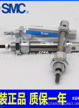 SMCC迷你气缸C85N/CD85N20-10-25C-40C-50C-60-C-75C-C8ZVG0C-100