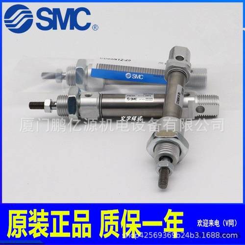 SMCC迷你气缸C85N/CD85N20-10-25C-40C-50C-60-C-75C-C8ZVG0C-100
