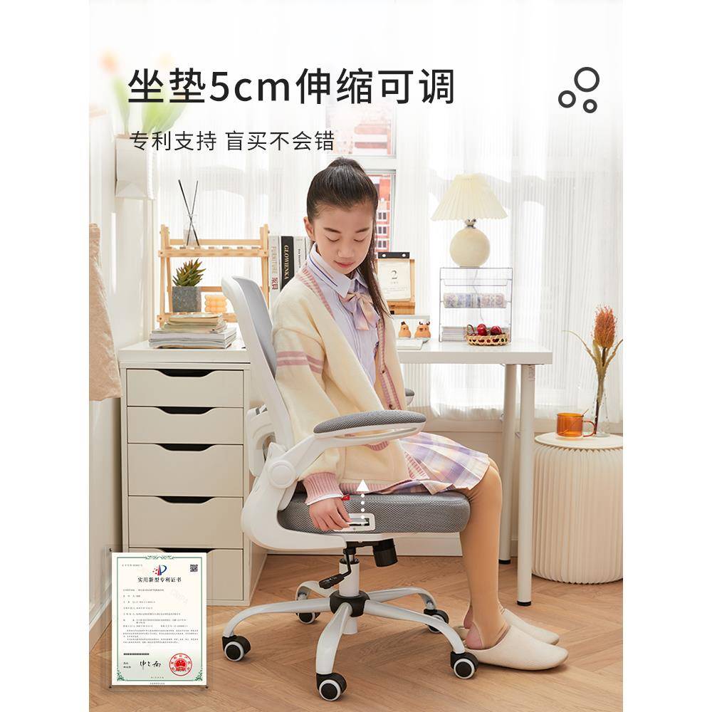 AL家电脑椅F75TT559办公椅子学生学习书桌写9字转书椅座椅靠用背