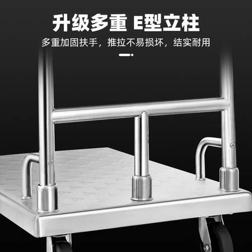 史蒂JUY芬S手tevison不锈平板推车小车推车便携小拉推车折叠小拖