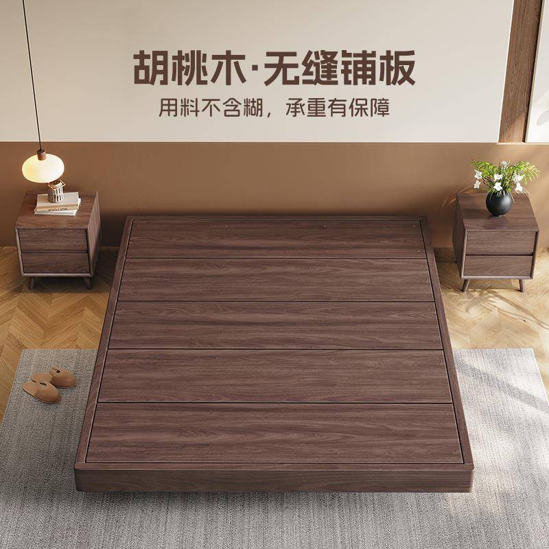 实木黑胡桃木单人床小户型1米2主卧大床1米8简约现代无床头床2米