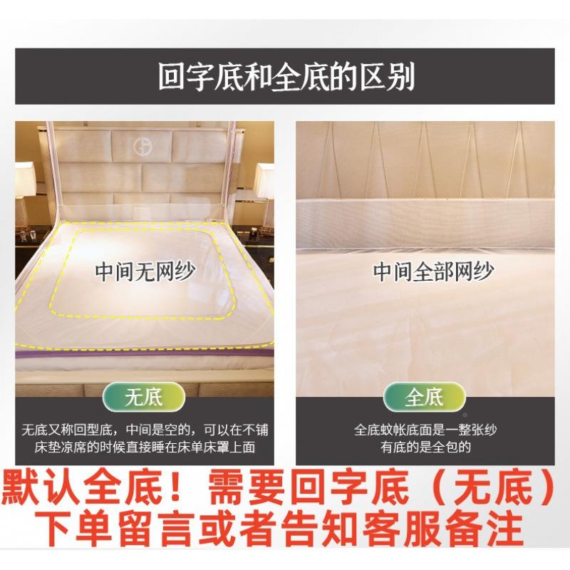 X7T蚊帐订制尺定寸做加大拼床母子59466防摔防宝宝掉防尘带顶布0接家