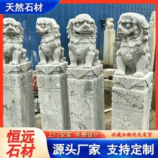 古拴桩青石做旧栓马柱仿园林酒店小区别墅狮hy 23101子象大十二生