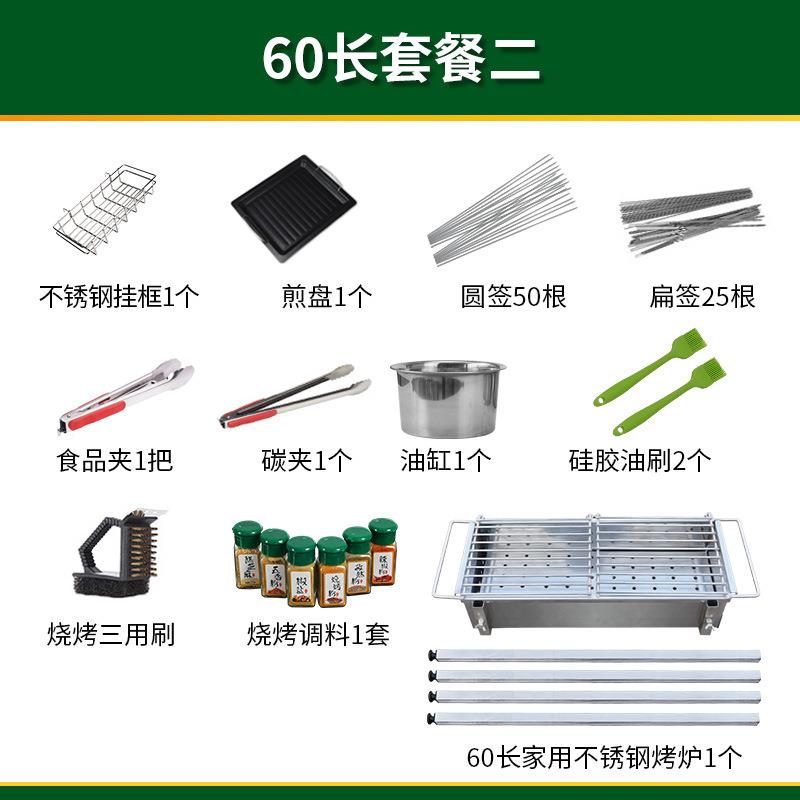 用户不锈钢烧烤炉露营地烤肉外架家用商羊肉无品牌/串院木炭庭炉