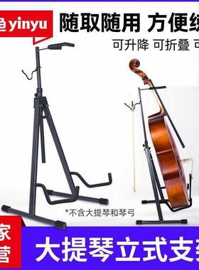 琴架吉大式F87589SS他架立提式支架家用落地架子琵琶中阮便携低音