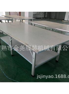 检服装车间金尧-45双层裁剪台裁案板桌验不锈钢包边裁剪台剪板