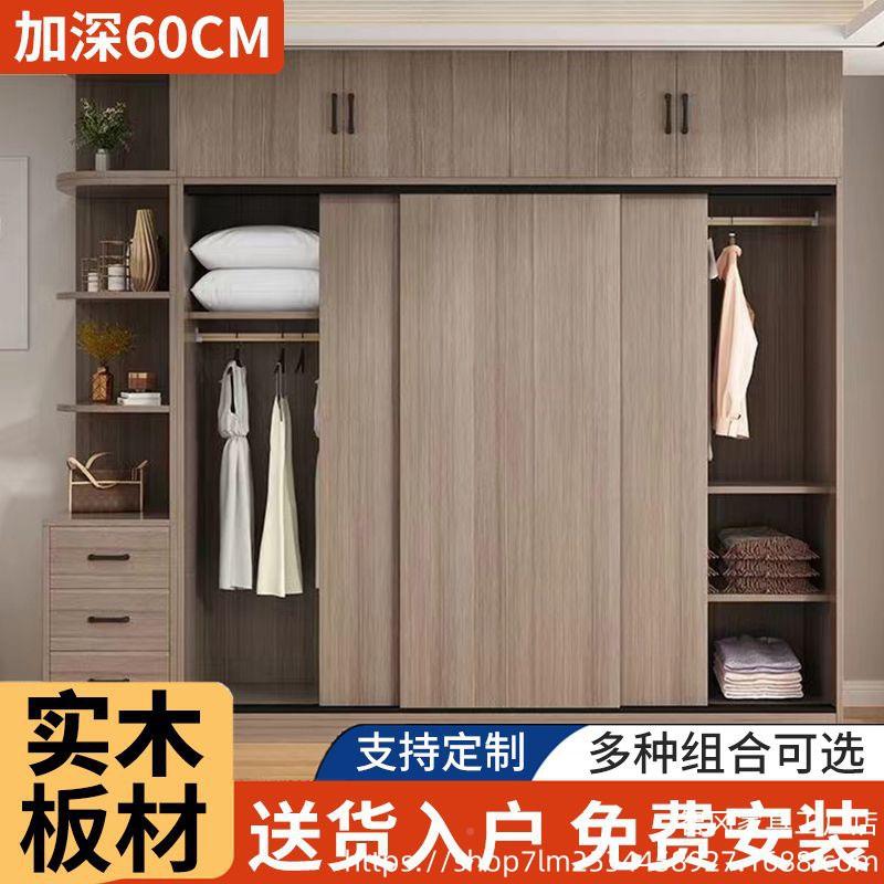 柜童实木约衣柜推拉门家用卧室现代简储物收纳生态板衣QxcK2ctX橱