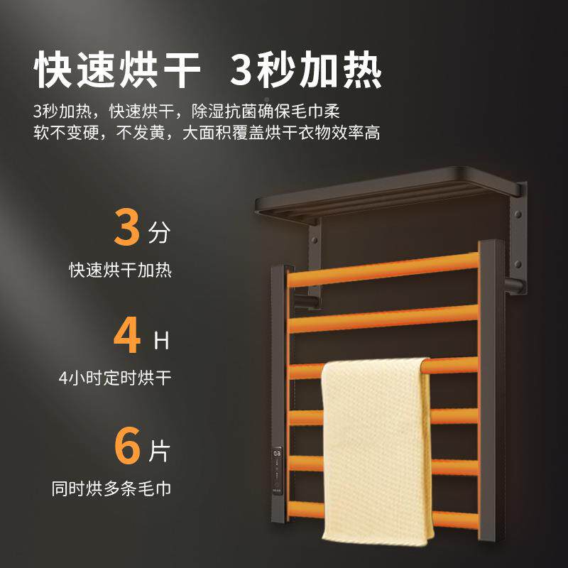 定碳纤维浴智能电热毛巾架卫生数显时室烘干浴间巾免打孔无品牌/