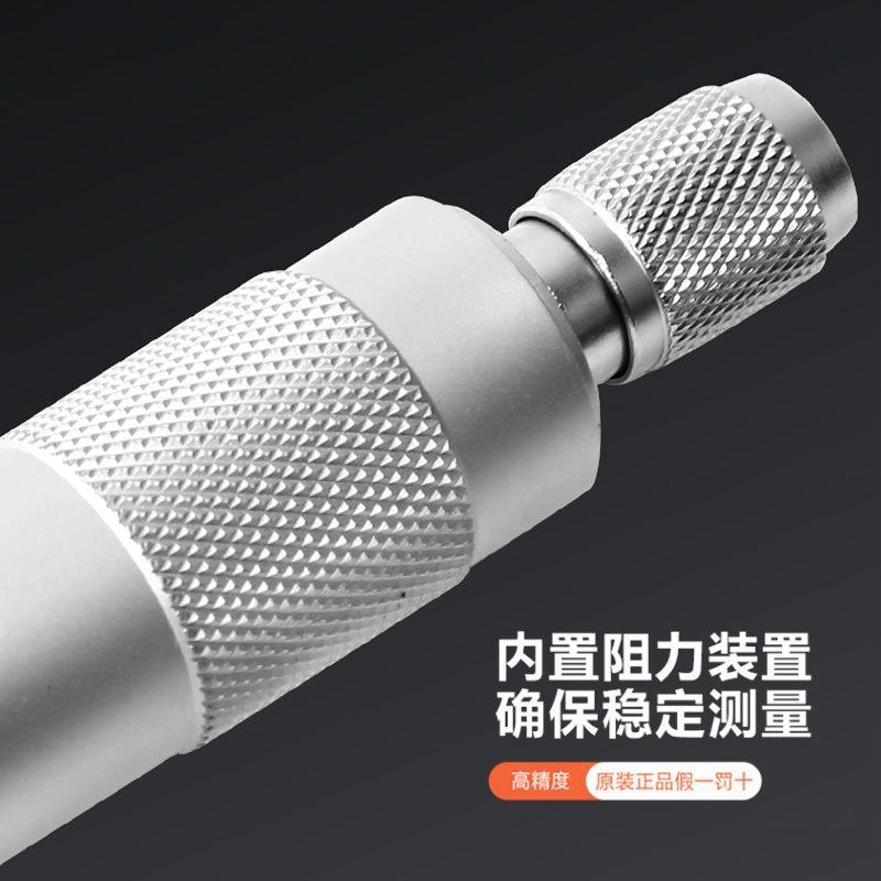 上海申工内测千分尺5-305-50-7-100mm5内孔二点内精ZTL径高2度0.0