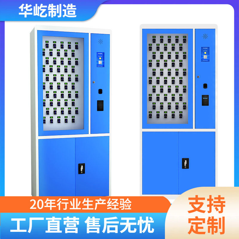 智能钥匙柜指纹刷卡密码钥匙箱公司单位车辆钥匙管理箱壁挂落地式