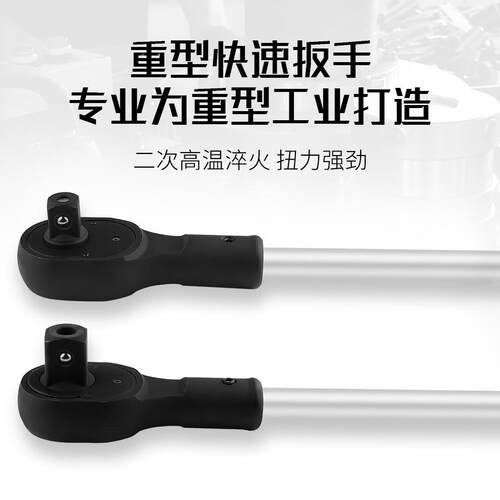 EXPOLT/开拓型快速棘轮重扳手汽修I3/279084寸1寸重型快速棘轮套