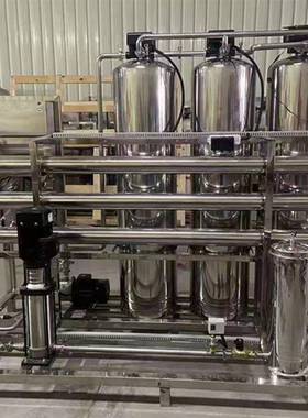 大型工业RULLO膜双反渗透级处理备纯水设水设备净化水直饮水过滤