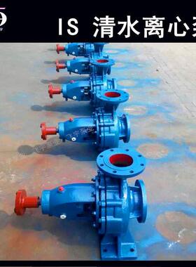 冀宇IS125-10-250AI卧式单飞级清水离心泵SWAK0R热水循环管道增压