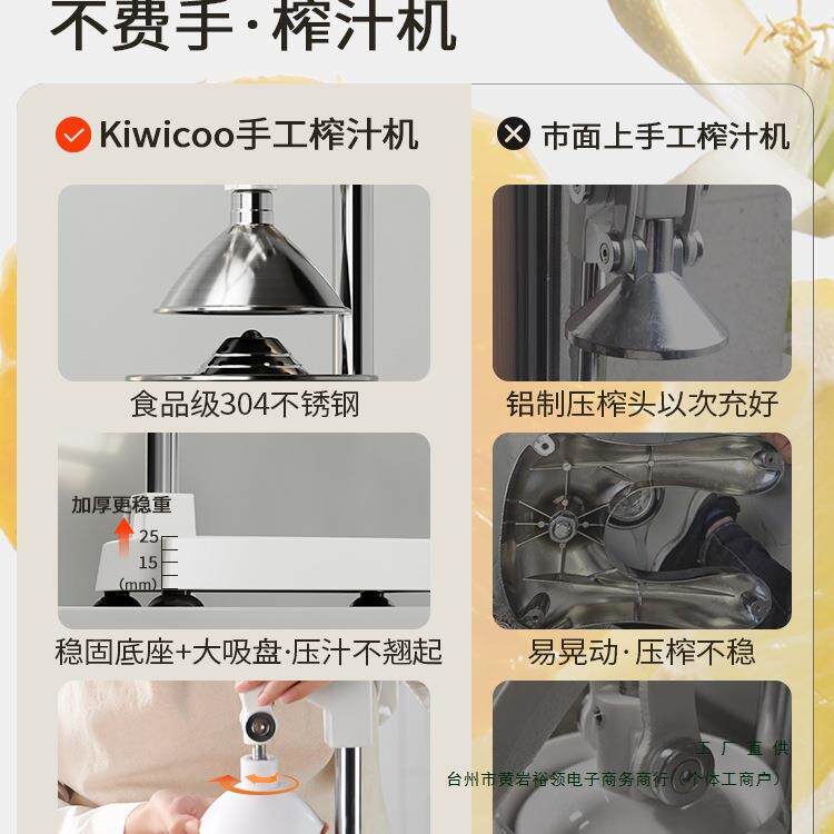 手动榨汁子摆摊商用挤压器OLZ橙汁器压榨手压机鲜榨手工橙无