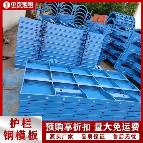 西护栏模板公铁路工程新防撞护栏模板混凝20220627土预制路泽护栏