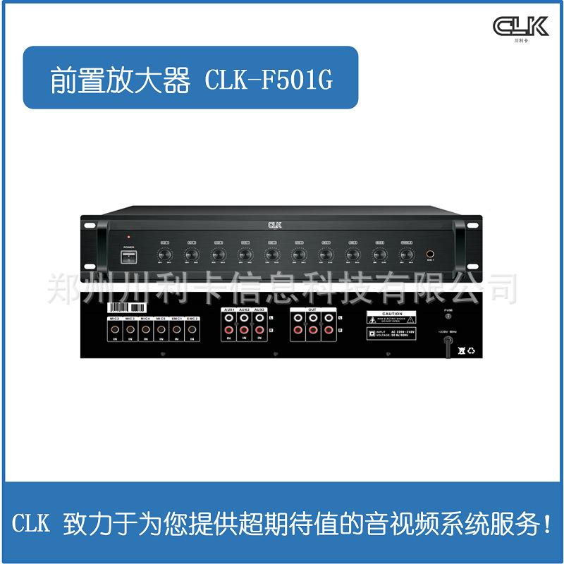 酒背景音音乐分吸区定时播放公共广播顶音67692箱壁店挂音响专业箱系统