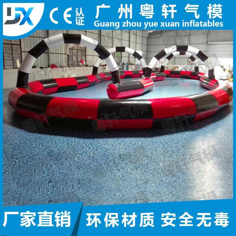大游乐yx333竞赛设防施车儿童成人充气儿童卡丁跑道充气跑道型水