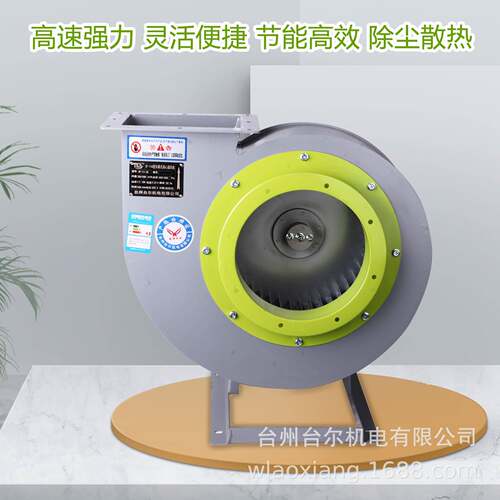 -CF11多翼式离心机厨房MDY排油烟通风机烧烤换气工业风厂房通风