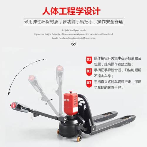 合电全动搬运车72V锂电1.5吨2托盘叉车工厂WLD仓库吨物流手拉地力