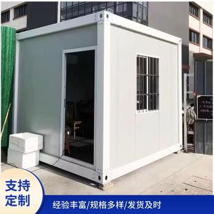 人集装 集成屋防班火住彩钢板房 箱活EGC动房值室简易门卫房快拼式
