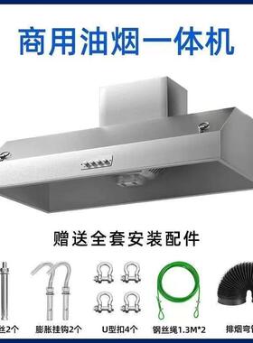 商油机烟化一净体KRQ排罩小型排用烟