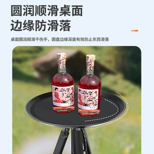 户可携式可D006升降桌子铝合金折圆桌露叠营野餐用置物外架野营装