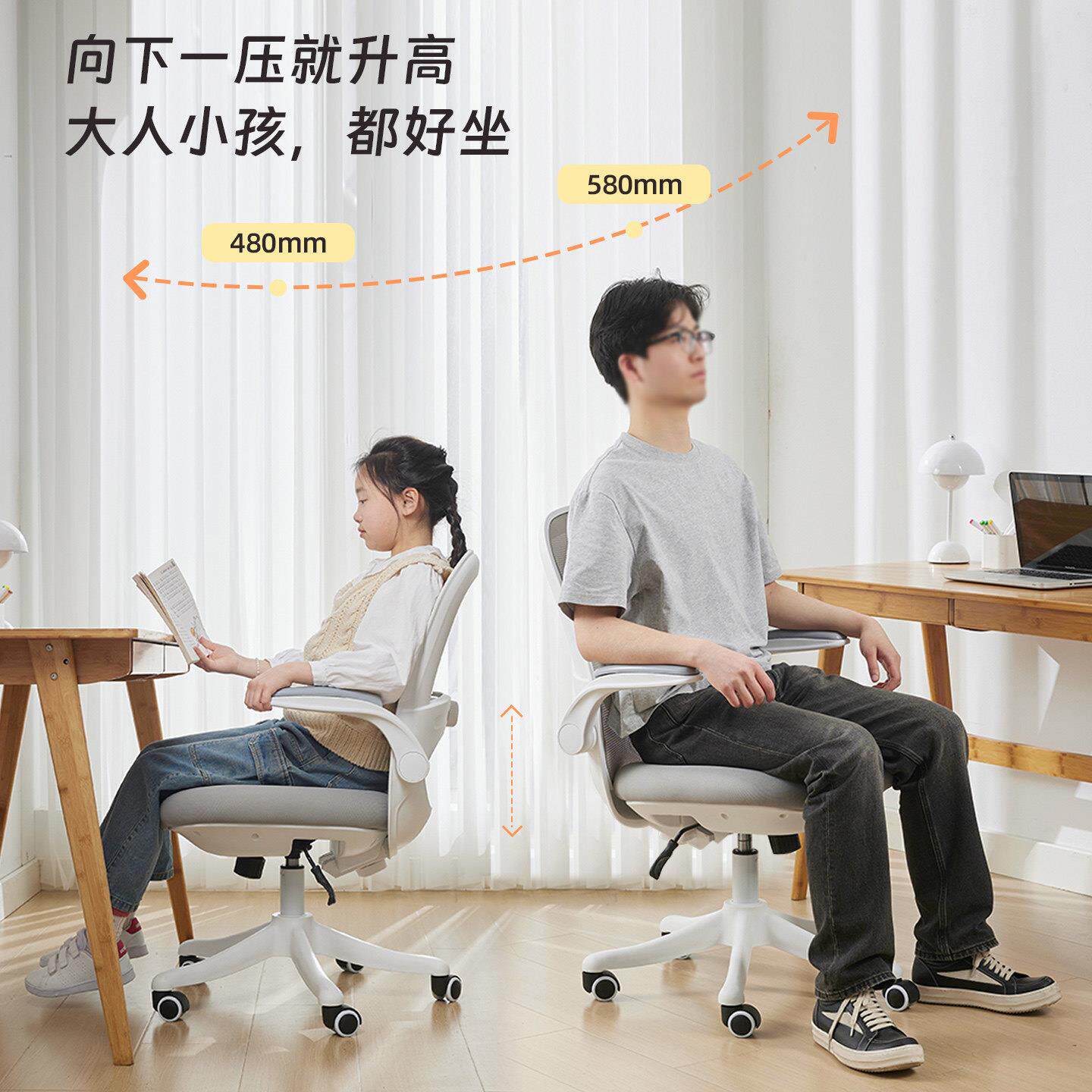 学桌习椅子初中高818中生学生专人用体工学办公写字家儿童书电脑