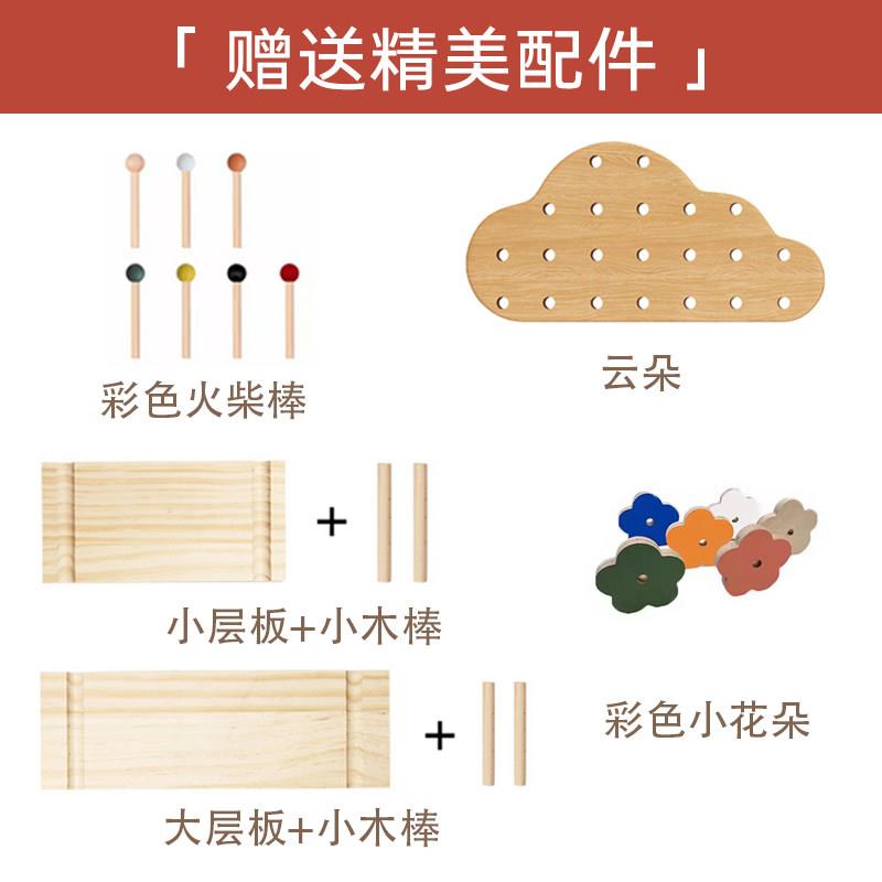 多功能实151木玄关洞洞板物收架置展示收纳墙云朵架墙上挂衣纳架