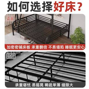 上下床家用铁艺高低床舍宿81313上铺铁架下床加固双层铁床架加厚