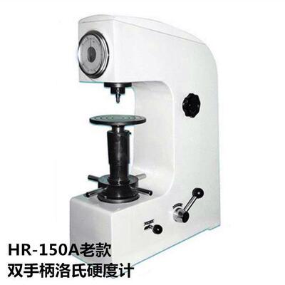 川洛台氏度硬度计HR-150A式硬度仪金属热处理得川模具钢硬得检测