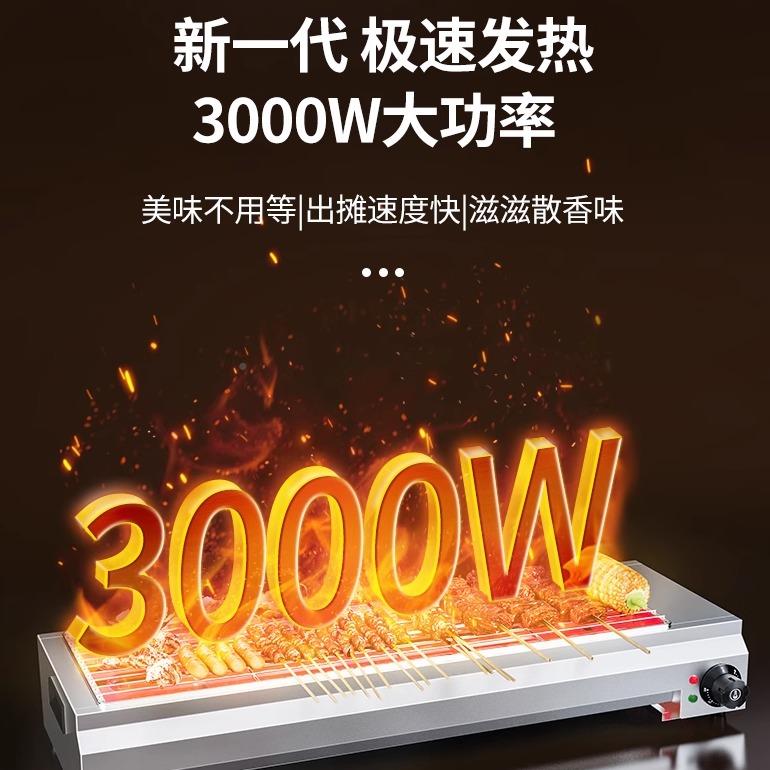 兰烧烤炉烤肉机电OGK烤炉阁子烤串神器烤电喜鱼羊肉串烤肠机生耗