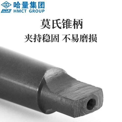 哈锥量柄麻花钻HSS高M5 M6 M8速钢锥钻头莫氏钻头钻床磁钻钢板力