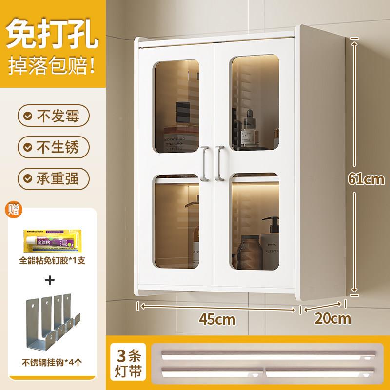化妆shengji0室置物架马桶上方收纳柜免打柜孔纸毛巾物储浴巾室壁