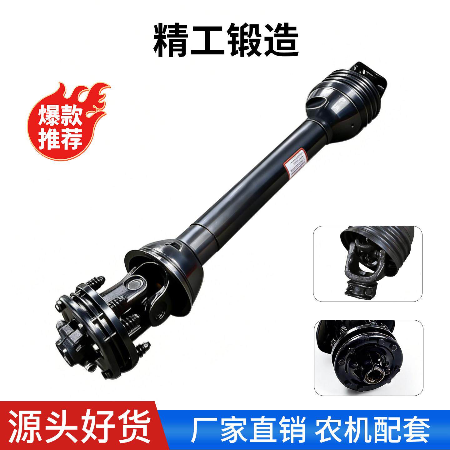 农用车传动轴 耕机撒肥机打捆离机连旋轴接配件防过载 SUZ合器输