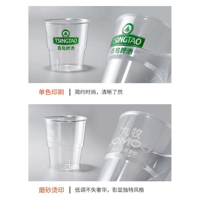 空杯定制茶印航lgo一次o性水0162杯加厚硬塑料商用办公杯广告杯子