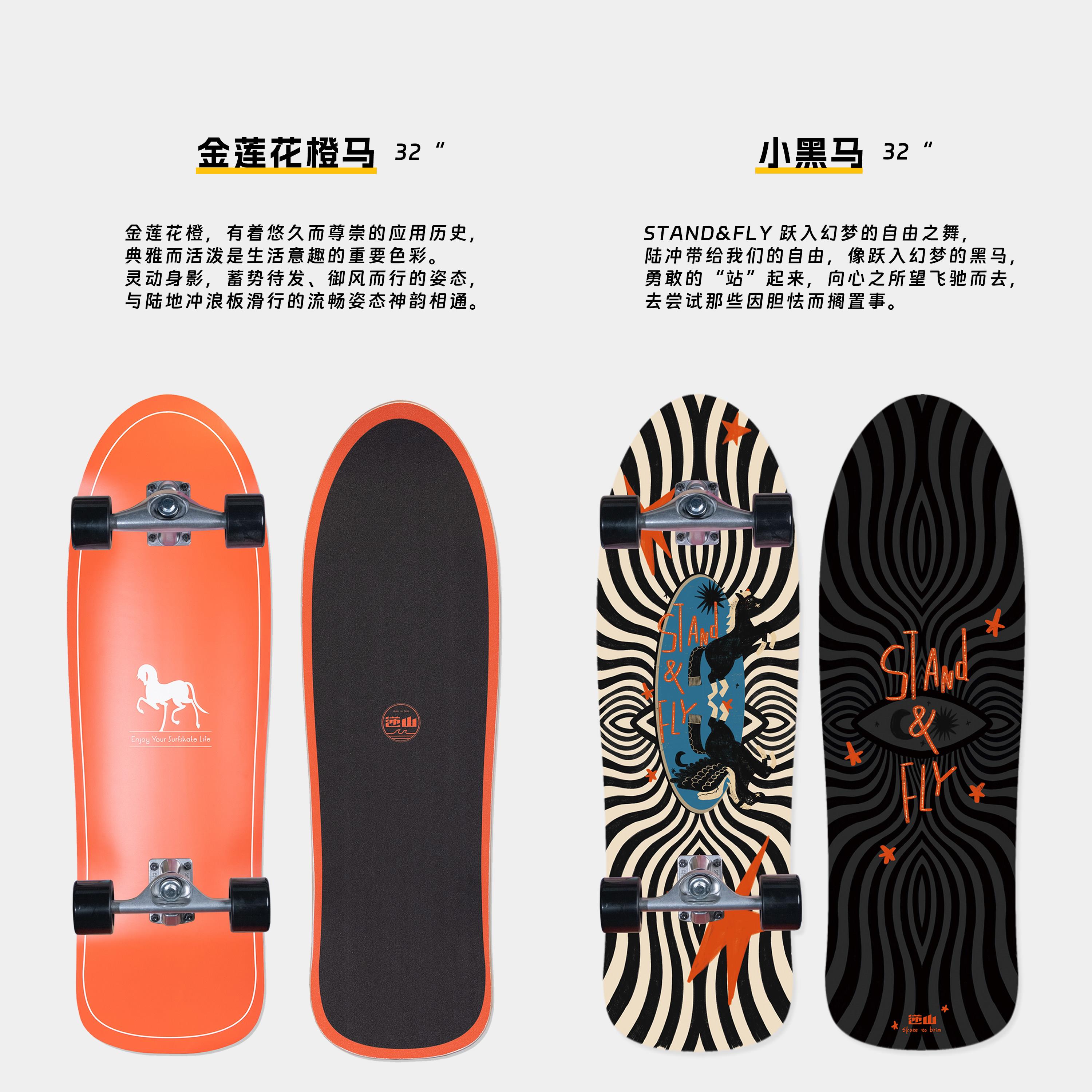 深脚窝浪】【复古列专系业陆地冲板滑板塔式PU桥弹簧复古系列桥蛇