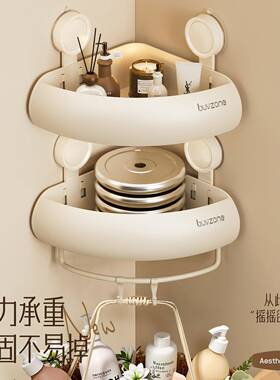 卫生间置架DP100085浴室物厕所洗漱台挂壁墙上打孔洗手间三免角架