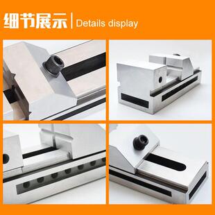 高精密度QKG快动口羿扬磨床铣床加工2中钳心直角万力1平寸批示寸