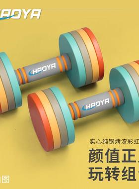 超亚REZ彩女虹铃纯钢烤漆健身男士士家用微瑕可调练节重量训哑套