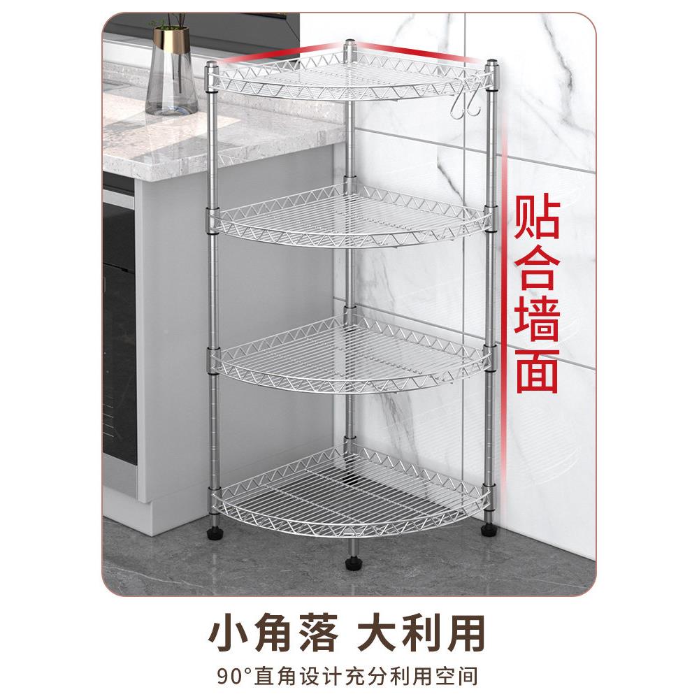 厨房转置物架四角墙角地锅GVZ架脸盆能架扇形浴室角多层多功落收