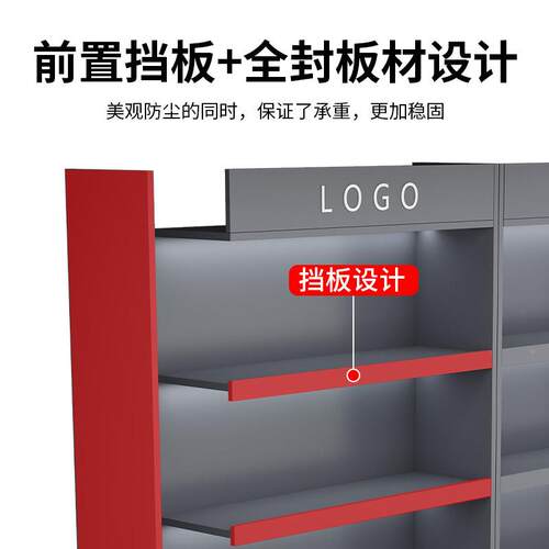 货架展示柜展示柜超市制立便/利店定烟酒柜多层柜子式落可地展示